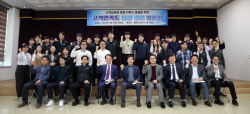 강팔문 평택도시공사 사장, "고객 입장에서 생각하는 배려의 자세로 업무에 임해야"