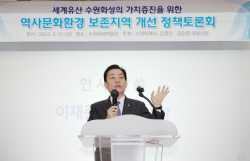 이재준 수원특례시장, "수원화성 역사문화보전 범위를 합리적으로 조정하겠다"