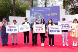 하윤수 부산시교육감, 2030월드엑스포 유치 기원 ‘도전! 골든벨’ 격려
