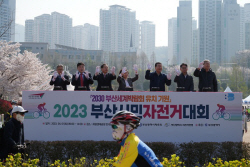 [포토] 하윤수 부산시교육감 ‘2023 부산시민 자전거 대회’ 축하