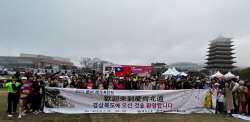 경북도-경상북도문화관광공사, 대만관광객 상대 ‘경주 벚꽃마라톤대회’ 집중 홍보