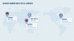 삼성SDI, 독일·미국 이어 中 R&D 연구소 설립…