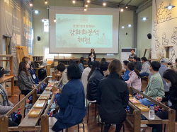인천관광공사, 여행사 대상 1박 2일 인천 유니크베뉴 팸투어 실시