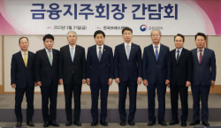 금융당국, ‘내부통제 강화’ 이달 금융권 지배구조 개선안 발표