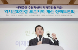 이재준 수원특례시장, "역사문화환경보존지역 완화...잘 보존할 수 있어"