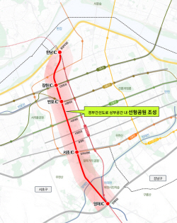 경부간선도로 지하화 본격 추진…상부공간에는 최장 7km 선형 공원