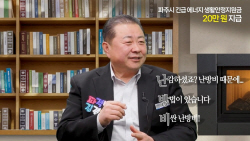 [포커스] 김경일표 소통방정식 확대…파주시민 환호