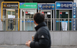 4대 금융지주, 