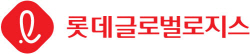 롯데글로벌로지스, 저소득층 난청 노인에게 보청기·초인등 지원