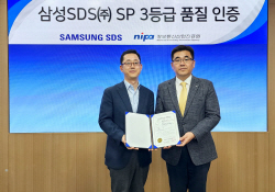 삼성SDS, 국내 최초 SW 프로세스 품질인증 최고등급 획득