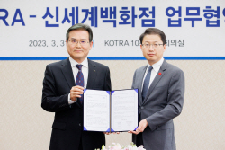 신세계百, 코트라와 패션기업 해외 진출 지원 맞손