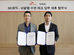 SK매직, 비알랩과 손잡고 수면테크 시장 공략 나선다
