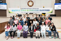 용인특례시의회, 강남대 중국 유학생과 문화교류 ...다양한 의견도 나눠