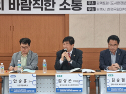 김상곤 경기도의회 의원, "주민 체감하는 지역 상생방안과 실질적 대안 마련해야"