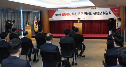 방성빈 BNK부산은행장 취임…"지역금융의 새로운 장 열겠다"