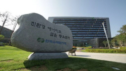 한수원, 협력중소기업의 안전한 일터 조성 지원