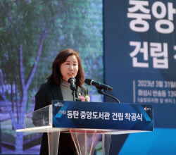 김경희 화성시의회 의장, "시민의 삶의 질 향상에 최선 다할 것"