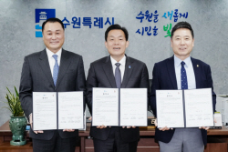수원시·대한아이스하키협회·수원시아이스하키협회, ‘수원 여자아이스하키 세계선수권대회’ 성공적 개최 협력