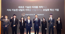 한화에어로, 