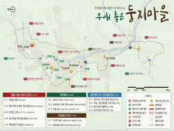 평창군 조군리, 생활여건 개조사업 공모 선정