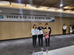 양주시 자체감사 활동평가 ‘장려상’ 수상