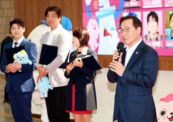 유정복 인천시장 "홍보대사 위촉...인천의 매력, 전세계에 알려주길 당부"