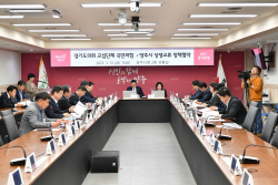 양주시-경기도의회 국민의힘 정책공조↑