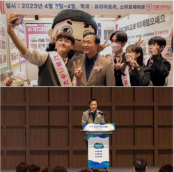 임태희 경기도교육감 "경기교육, 변화를 수용하고 현실에 맞는 교육 장려할 것"