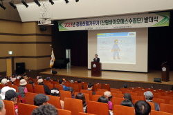 [포토]홍천군, 산림바이오매스 수집단 발대식 개최