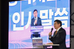 도성훈 인천시교육감 "인천 사이버진로교육원, 학생들의 꿈과 동행 할 것"