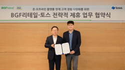 토스페이 오프라인 진출…상반기 CU서 이용 가능
