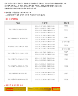 동서식품, 이물 혼입 가능성에 맥심 모카골드 일부 회수