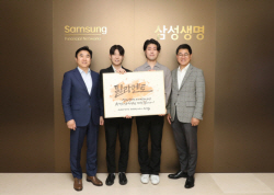 전영묵 삼성생명 대표 "사내 스타트업 ‘필라멘토’ 한계 넓히는 도전 응원"