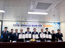 경북도,‘디지털 영(Young)마이스터’양성 위한 업무협약 체결