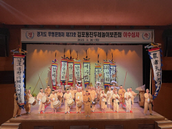 무형문화재 김포통진두레놀이 이수자 7인탄생