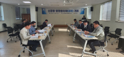 의성군, 대구경북신공항 행정협의체 8차 회의 개