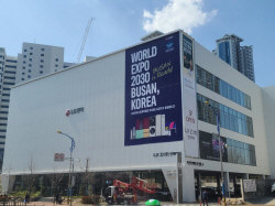 LG전자 ‘2030 부산세계박람회’ 실사 앞두고 유치 기원 광고