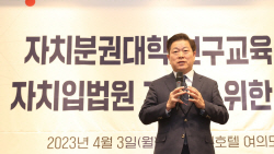 박승원 광명시장 "전국 자치분권 실현 주도"