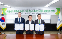 포르쉐 ‘지속가능 환경’ 조성한다···2억원 기부