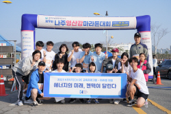 켄텍, 나주영산강마라톤대회 참가해 봉사활동