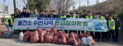 남부발전 안동빛드림본부, 사창립 22주년 맞이 봉사활동