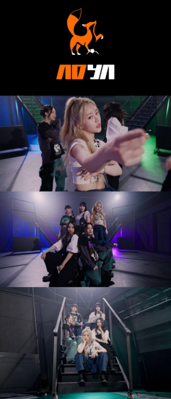 ‘요즘 아이들’ 에이디야, ‘퍼포먼스 그룹’으로서 첫 발걸음!…NCT 127 ‘레모네이드’ 완벽 소화