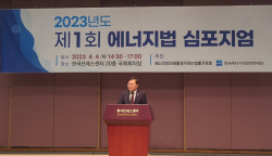 "원전 계속 운전, 전기요금 인상 최소화 해법"