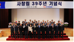 한전KPS, 창사 39주년 "글로벌 기술력 바탕 지속성장"