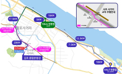 김포시,김포한강마라톤대회 9일 개최...부분 교통통제