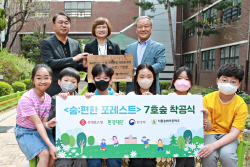 롯데홈쇼핑, 서울 강서구에 ‘친환경 학교숲’ 착공