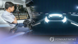정부, 미래차 핵심인력 약 3700명 양성에 315억원 투입