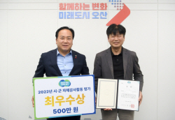 이권재 오산시장, "시민들께 신뢰받는 오산시가 되도록 최선 다할 것"