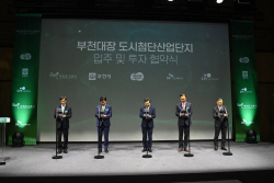 부천시-SK그룹 "대장신도시 첨단산업거점 구현"
