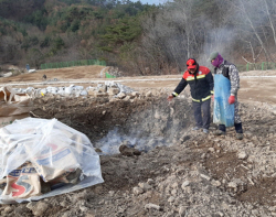 북부지방산림청, 